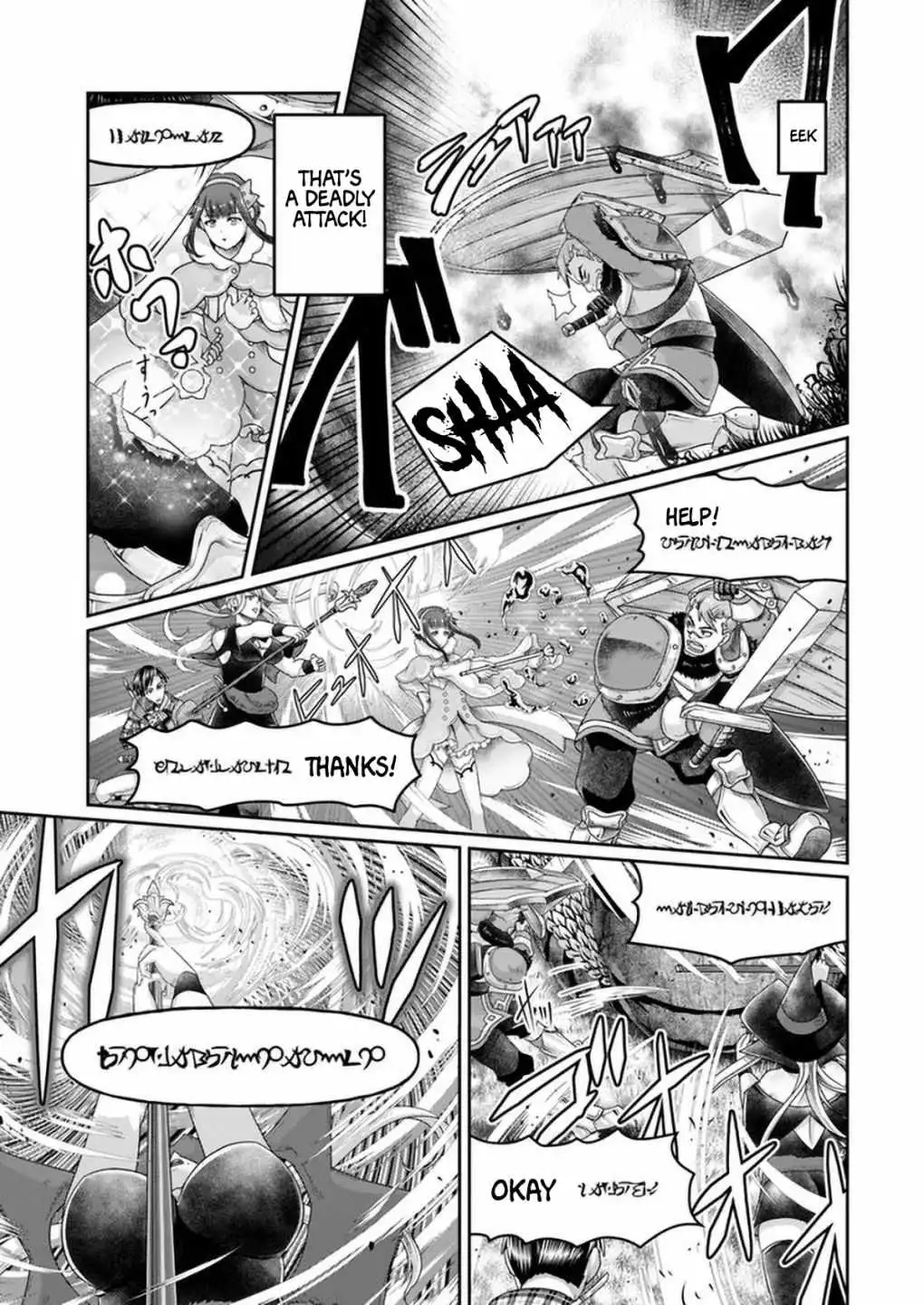 Shoushaman no Isekai Survival ~ Zettai Hito to wa Tsurumanee ~ Chapter 7 18